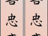 219