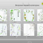страница 9