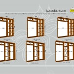 katalog_senator_09 katalog_senator_09