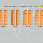katalog_senator_11 katalog_senator_11