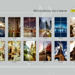 katalog_senator_27 katalog_senator_27