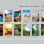 katalog_senator_29 katalog_senator_29