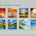 katalog_senator_36 katalog_senator_36